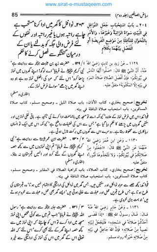 Kari Riaz 2 Riaz Us Saliheen - Urdu - Jild 2 | PDF