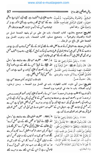 Kari Riaz 2 Riaz Us Saliheen - Urdu - Jild 2 | PDF