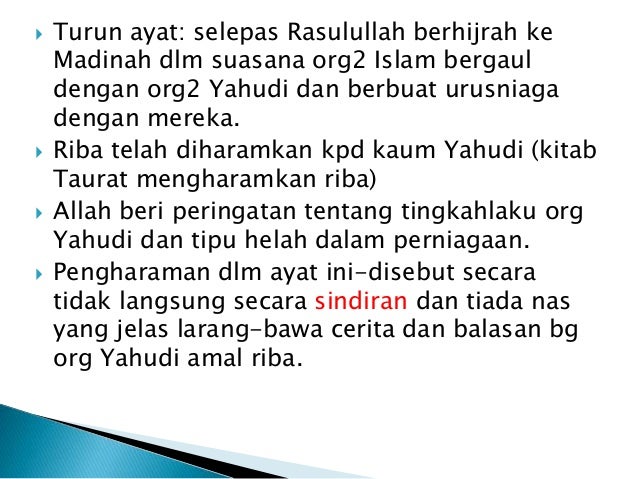 Riba dalam syariat islam