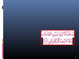 Tabib Riba Riba prohibited in islam | PPT
