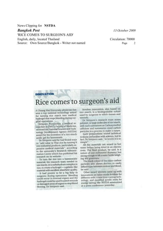 News Clipping for NSTDA
Bangkok Post                                      13 October 2009
'RICE COMES TO SURGEON'S AID'
English, daily, located Thailand                Circulation: 70000
Source: Own Source/Bangkok - Writer not named           Page     2
 