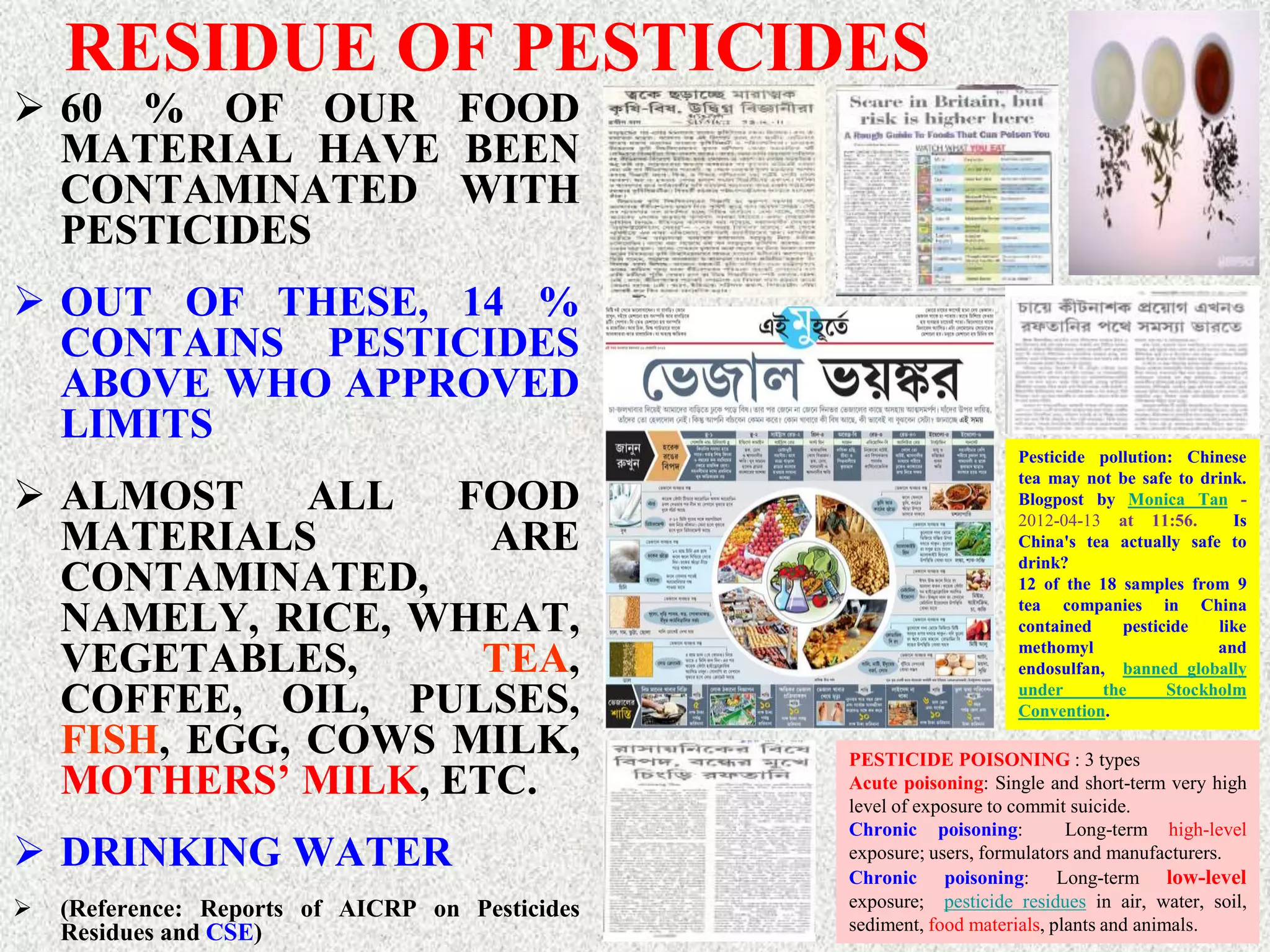 Outsmart Rice Pests & Diseases:  Continuing Education Solutions - rk6vxct