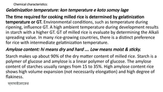 Rice Post-harvest Technology & Rice Production .pptx