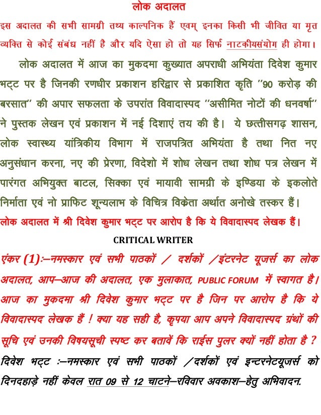 Rice Puller Uses / These are the names of managing directors and names