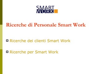 Ricerche di Personale Smart Work ,[object Object],[object Object]