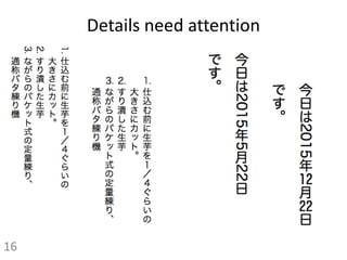 Details need attention
16
 