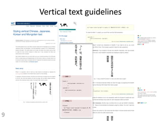 Vertical text guidelines
9
 