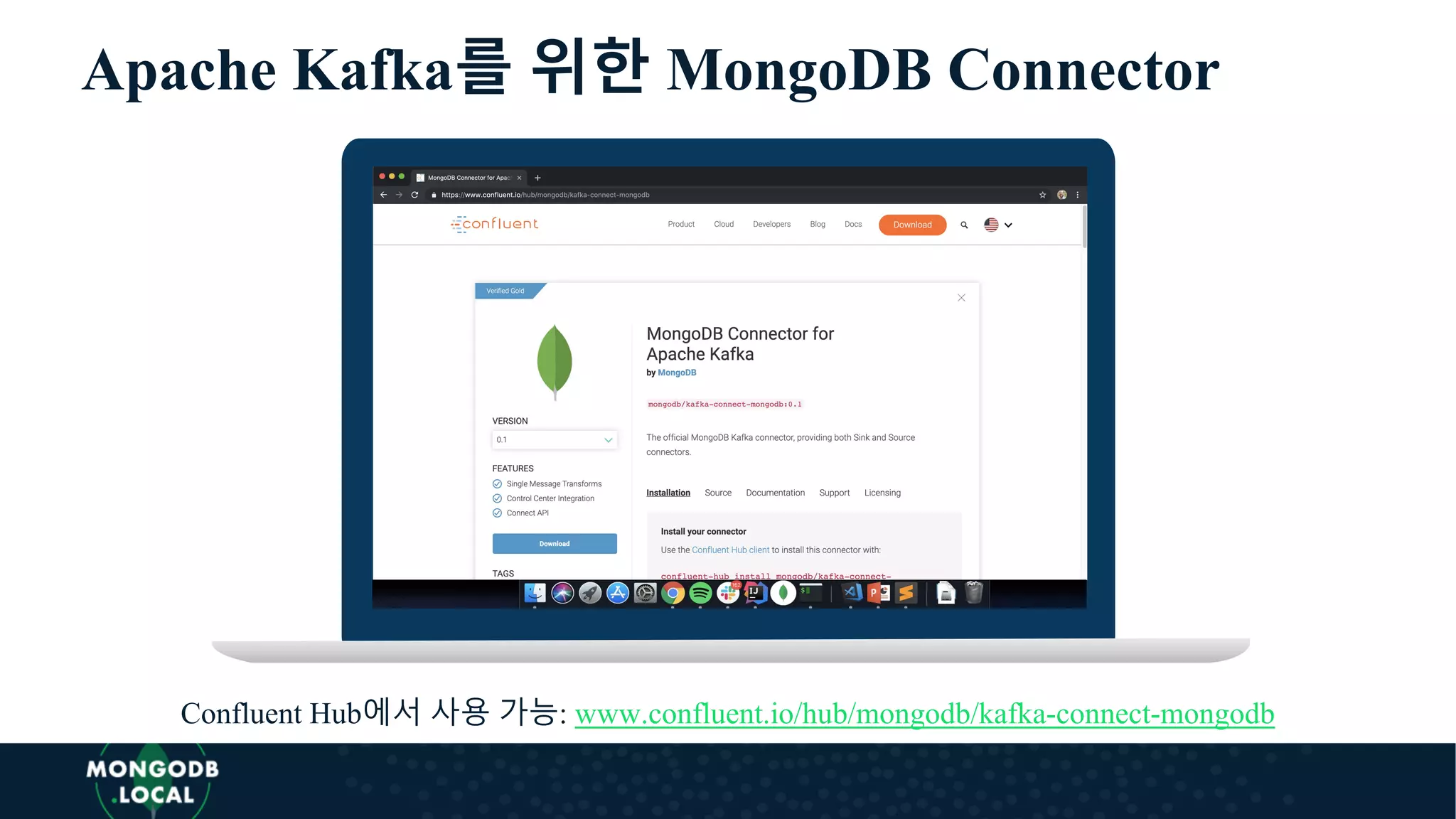 Apache Kafka를 위한 MongoDB Connector
Confluent Hub에서 사용 가능: www.confluent.io/hub/mongodb/kafka-connect-mongodb
 