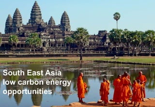 South East Asia
low carbon energy
opportunities
0
 