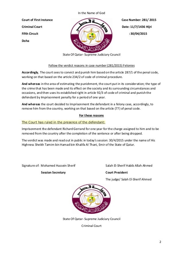 Richard Kayne Gerrand Court Documents