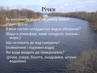 Як називають миколая в польщі