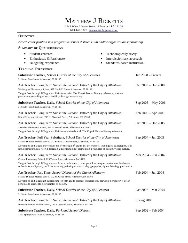 art education resume