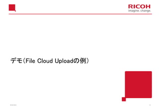 デモ（File Cloud Uploadの例）
2018/10/23 16
 