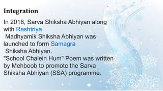 SARVA SHIKSHA ABHIYAN or SSA in sociological prespectives of education ...