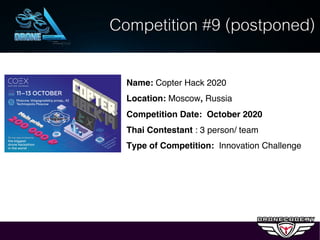 Name: Copter Hack 2020
Location: Moscow, Russia
Competition Date: October 2020
Thai Contestant : 3 person/ team
Type of Competition: Innovation Challenge
Competition #9 (postponed)
 