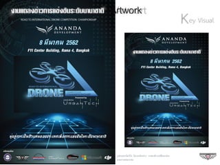 The
picture
can't be
displayed.
ey VisualK
รูปแบบอาร์ตเวิร์ก วันเวลาดังกล่าว อาจจะมีการเปลี#ยนแปลง
ตามความเหมาะสม
Artwork
 