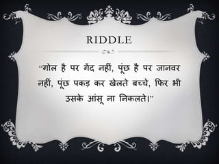 Riddles and tongue twisters by Ankit Srivastava | PPTX