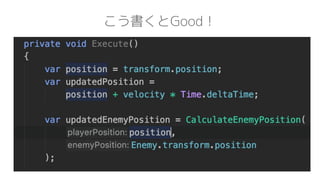 こう書くとGood！
 