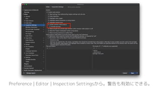 Preference | Editor | Inspection Settingsから。警告も有効にできる。
 