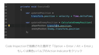 Code Inspectionで指摘された箇所で「Option + Enter / Alt + Enter」
もしくは黄色いバルブのAction Indicatorをクリック
 