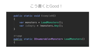 こう書くとGood！
 