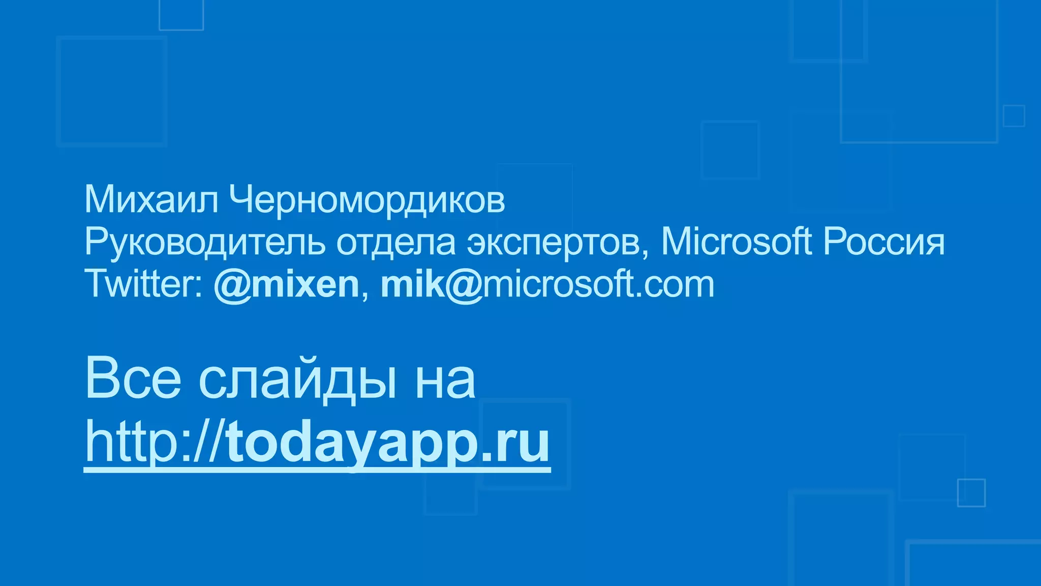 Мобильная реальность. Этот новый дивный мир