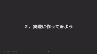 gHäƤߤ褦
5
 