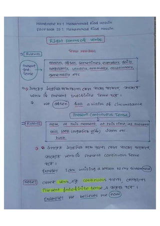 Right form of verb hand note [www.onlinebcs.com]