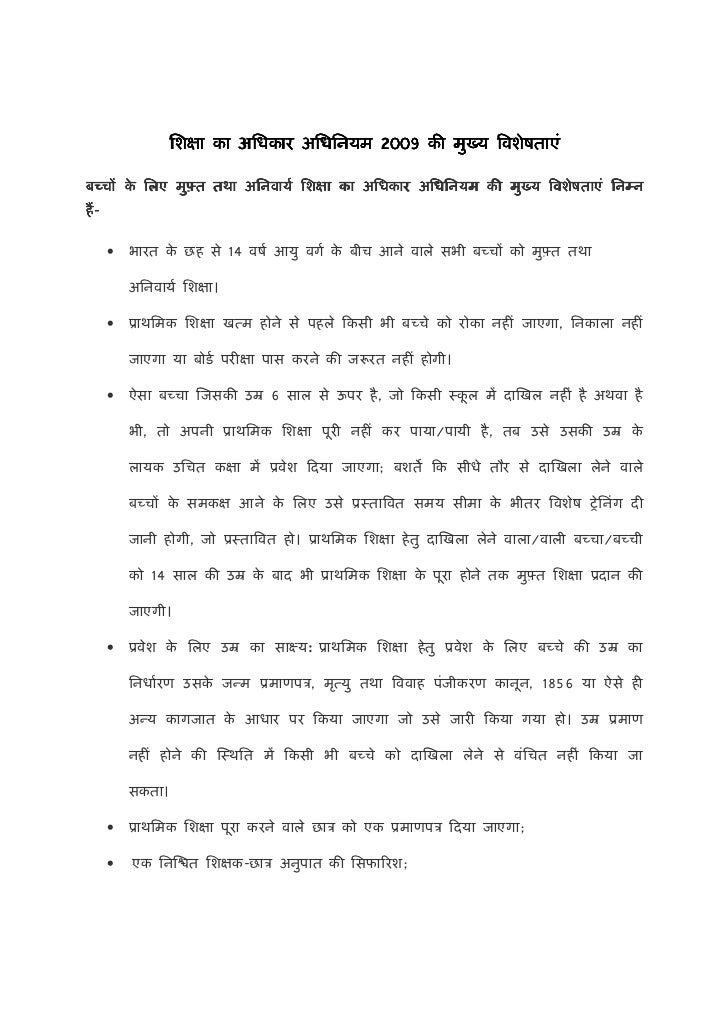 Business Essay Example Education On Essay Essay Of Sex Education In Schools Essays Sex General Paper Essay also Essay On Business Jeremy Renner Responds To Jennifer Lawrences Essay Says Its Essay About Science