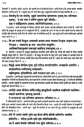 Rigved full-in-hindi