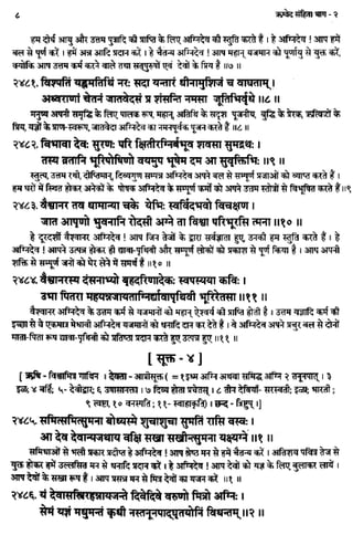 Rigved full-in-hindi