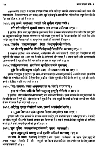 Rigved full-in-hindi