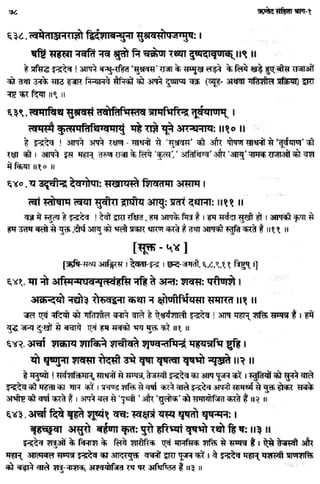 Rigved full-in-hindi