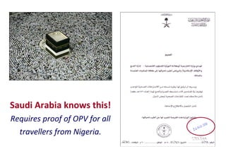 Saudi Arabia knows this!  Requires proof of OPV for all travellers from Nigeria. 