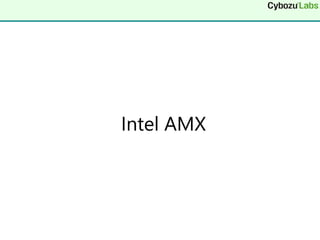 Intel AMX
 