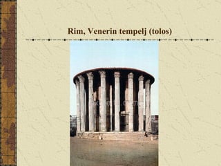 Rim, Venerin tempelj (tolos) 