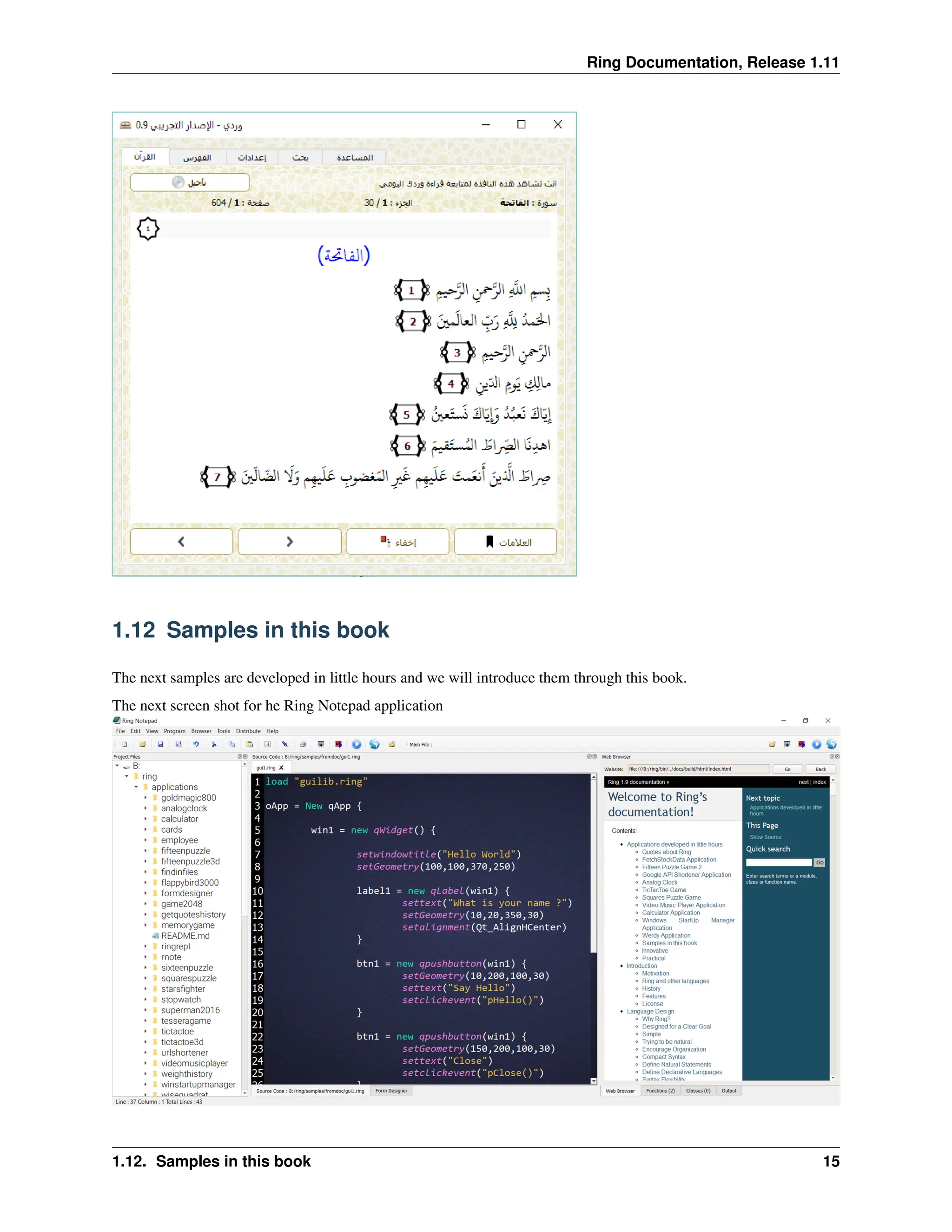Ring Documentation, Release 1.11 1.12 Samples in this book The next samples are developed in little hours and we will introduce them through this book. The next screen shot for he Ring Notepad application 1.12. Samples in this book 15 