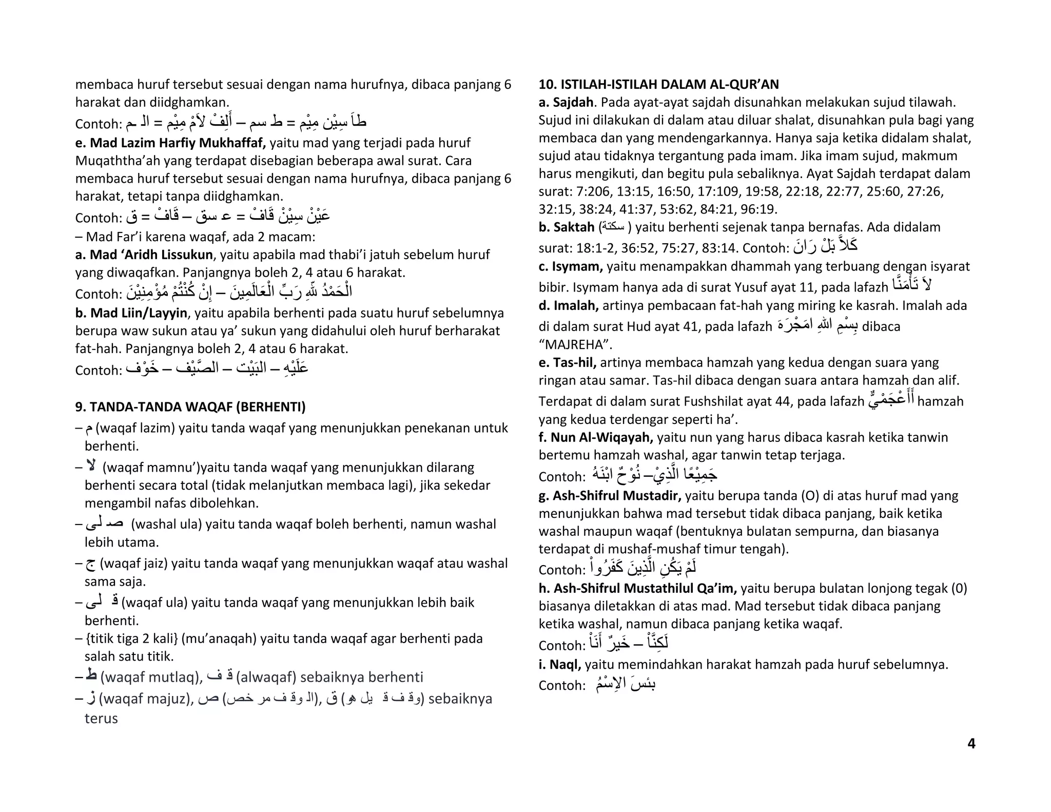 Ringkasan ilmu tajwid | PDF