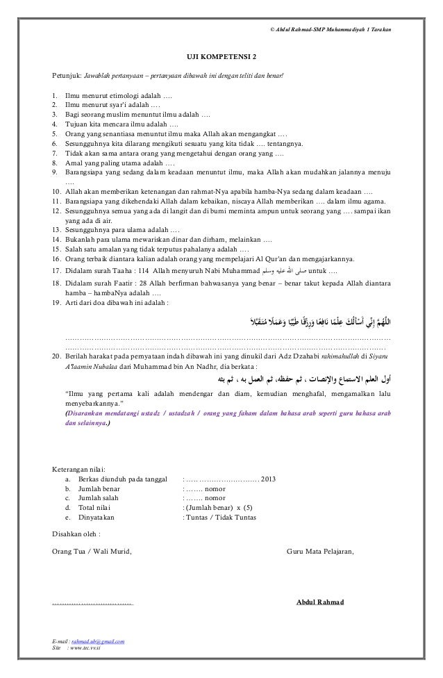 Rpp Pai Kls 9 Bab Zakat Fitrah Dan Mal / Doc Rpp Pai Berkarakter Kelas 9 Sem 1 2 Sm Darga Ismail ...