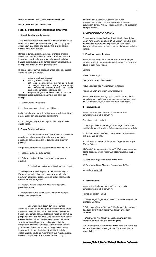 Ringkasan Materi Ujian Akhir Semester Bahasa Indonesia