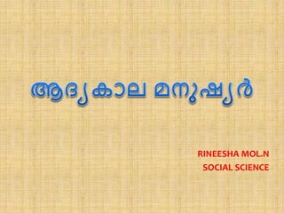 RINEESHA MOL.N 
SOCIAL SCIENCE 
 