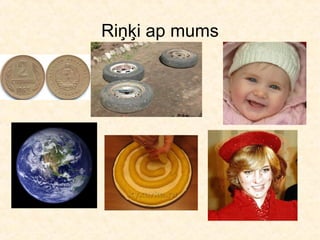 Riņķi ap mums
 