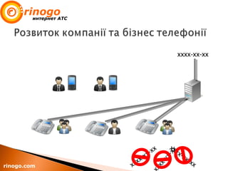 ххх-хх-хх
rinogo.com хххх-хх-хх хххх-хх-хх
хххх-хх-хх
 