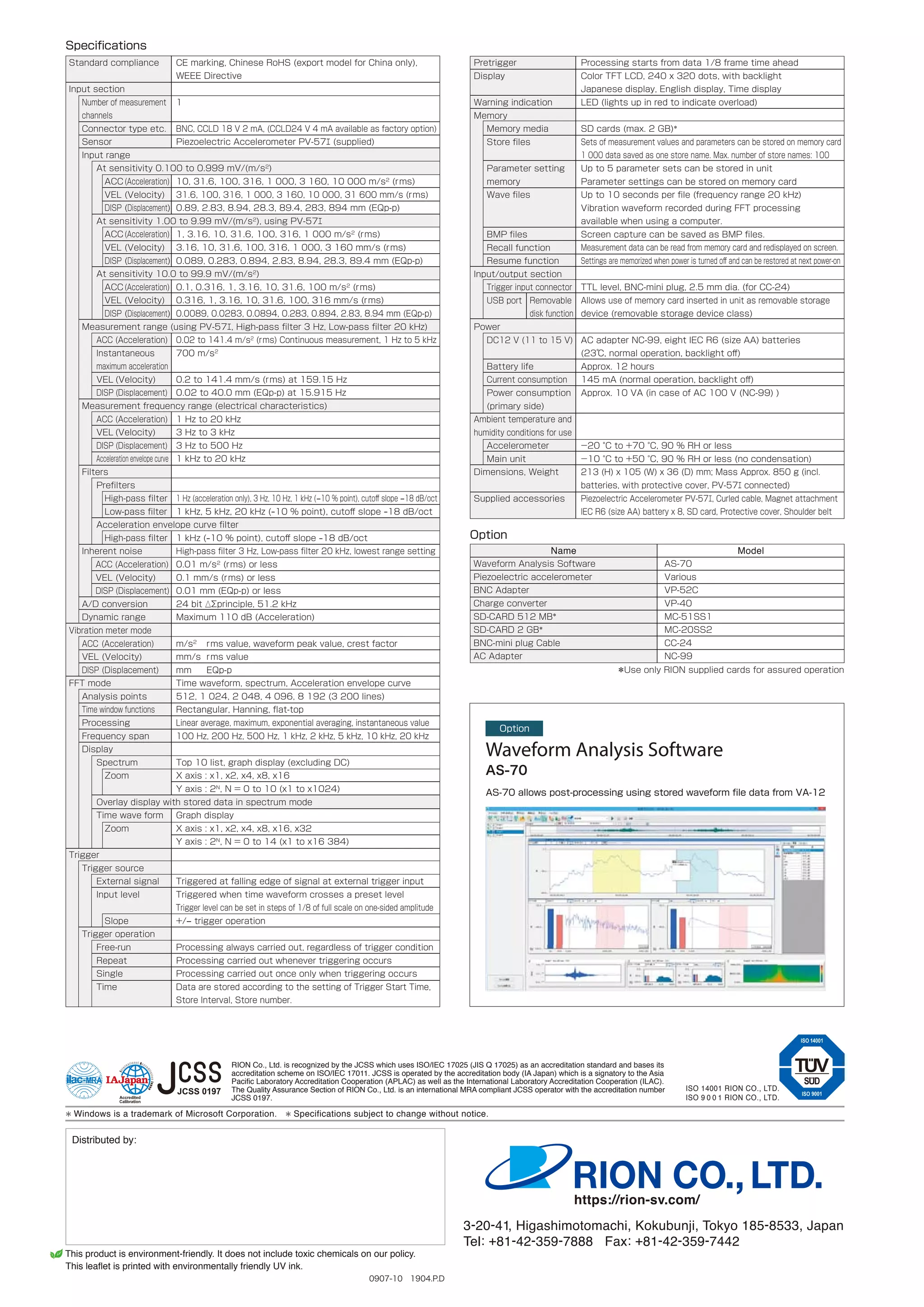 Rion va 12datasheet_vibration_Analyzer PDF