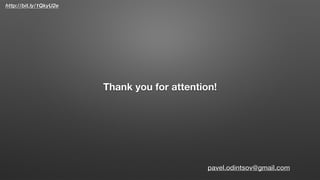 http://bit.ly/1QkyU2e
Thank you for attention!
pavel.odintsov@gmail.com
 