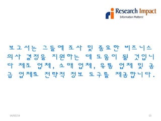 ???? ??? ?? ? ??? ????
?? ??? ???? ? ??? ? ???
? ?? ?? , ?? ?? , ?? ?? ? ?
? ??? ??? ?? ??? ????? .

14/02/14

13

 
