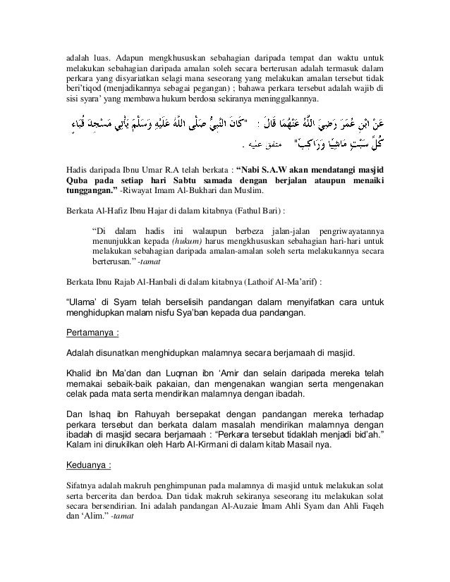 Risalah Dakwah 010 Malam Nisfu Syaban Antara Helah Malas Dan Tekun Be