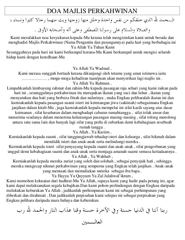 Risalah dakwah 033 himpunan doa-penting-masjid-al 