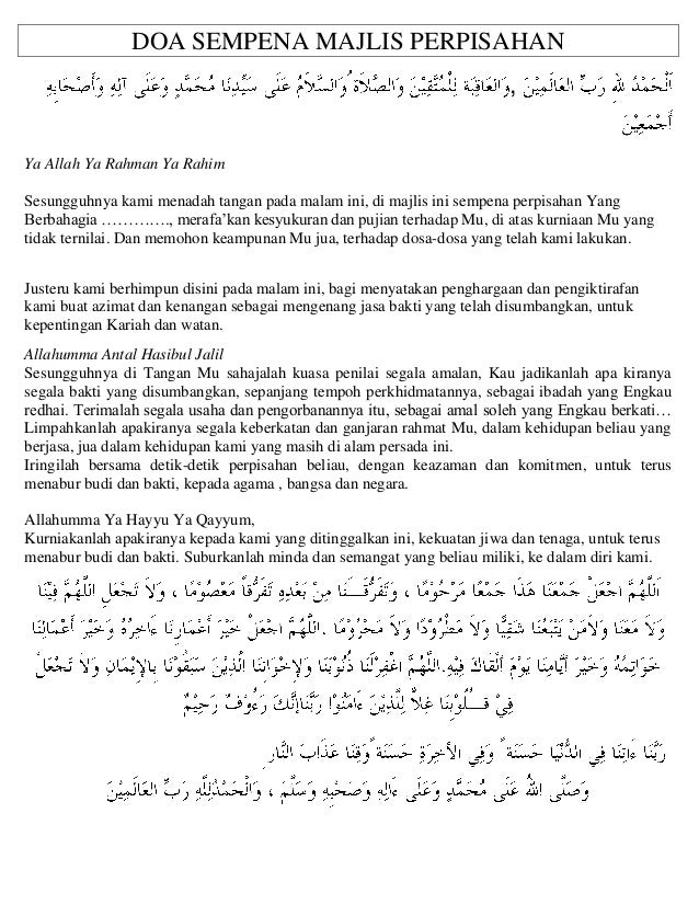 Risalah dakwah 033 himpunan doa-penting-masjid-al 