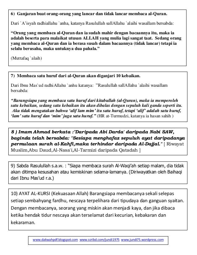 Risalah Dakwah 064 Kelebihan Membaca Ayat Al Quran